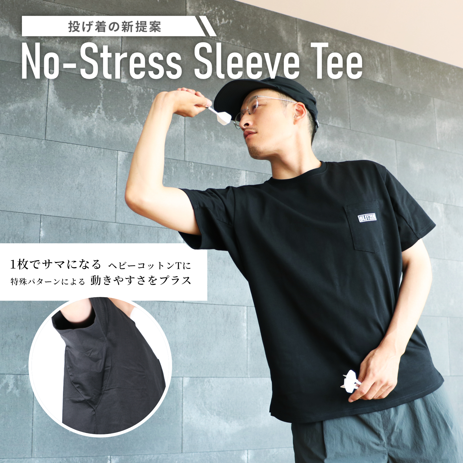投げ着 （No-Stress Sleeve Tee） BOP41M/L/XL-BK