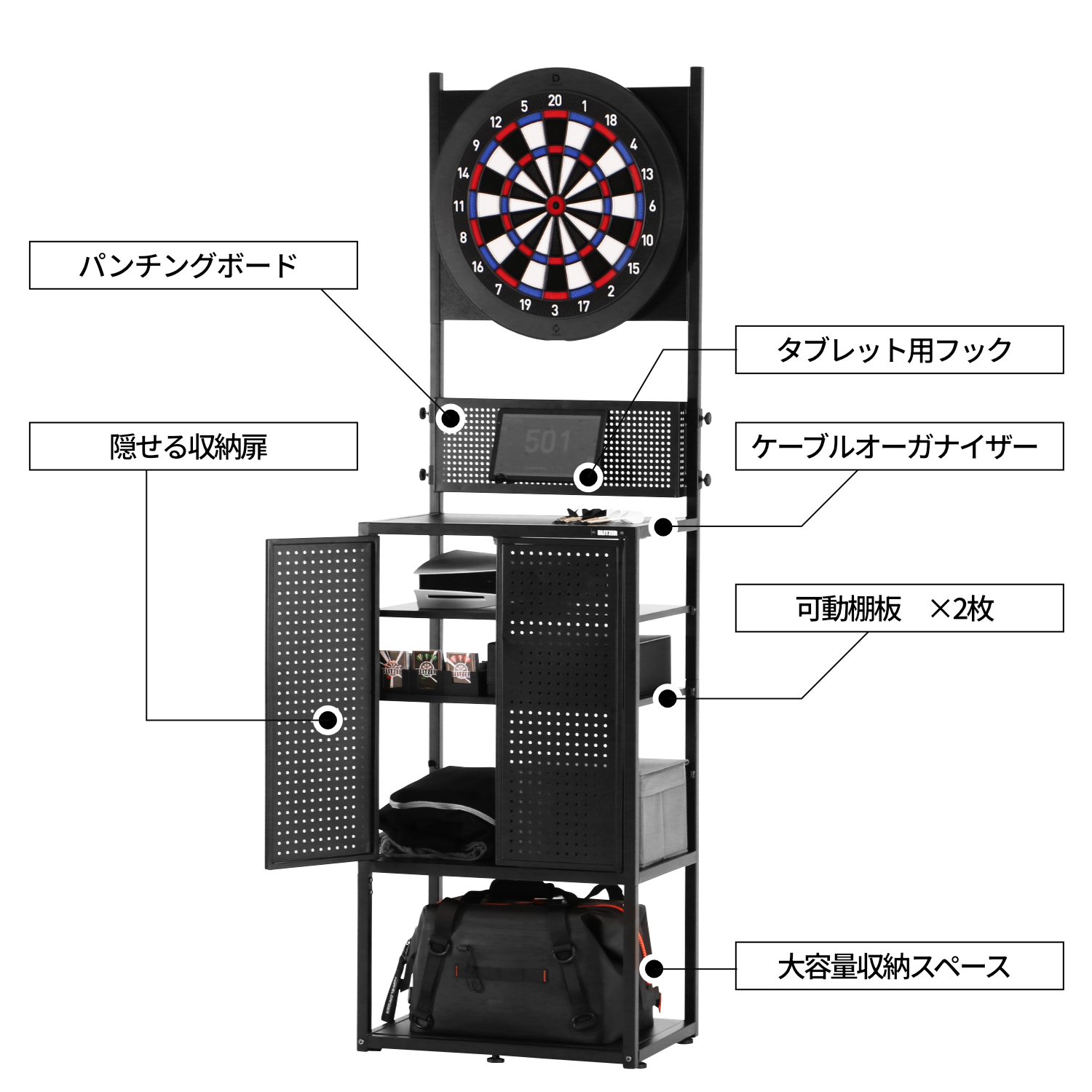 生活空間に馴染むダーツスタンド