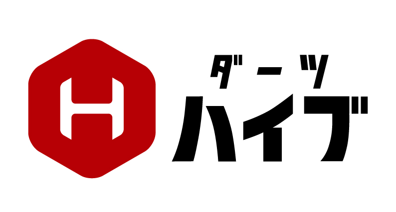 ダーツグッズ専門店「ダーツハイブ」