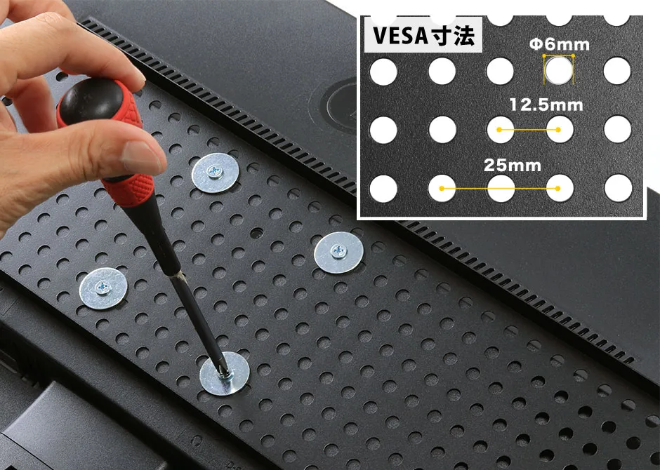 VESA寸法の固定器具